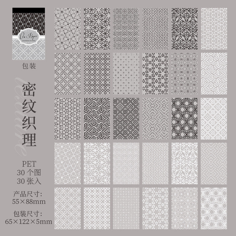 #20048 Background Pattern Series Sticker Book