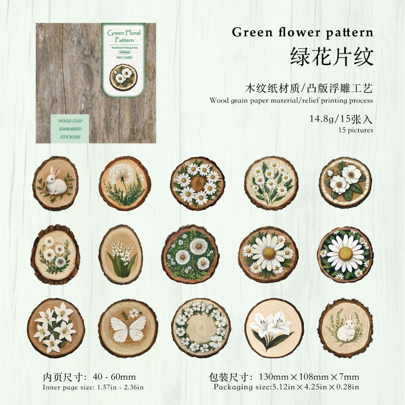 #02905 Embossed Series Sticker