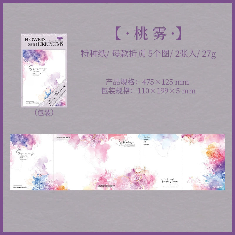#02949 Washi Color Series Paper
