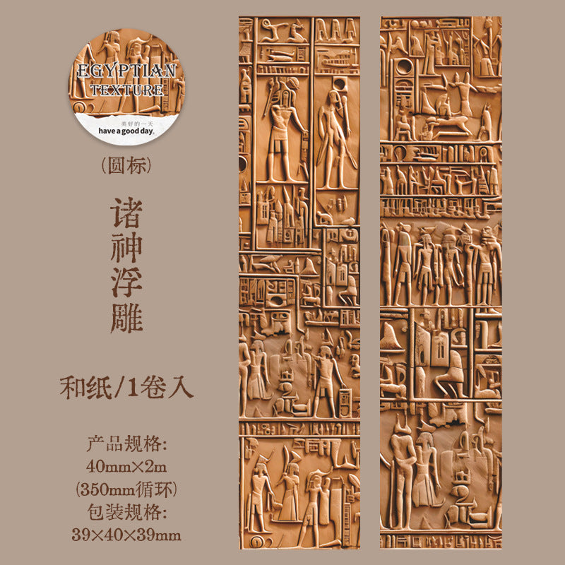 a2#30015 Regular Tape