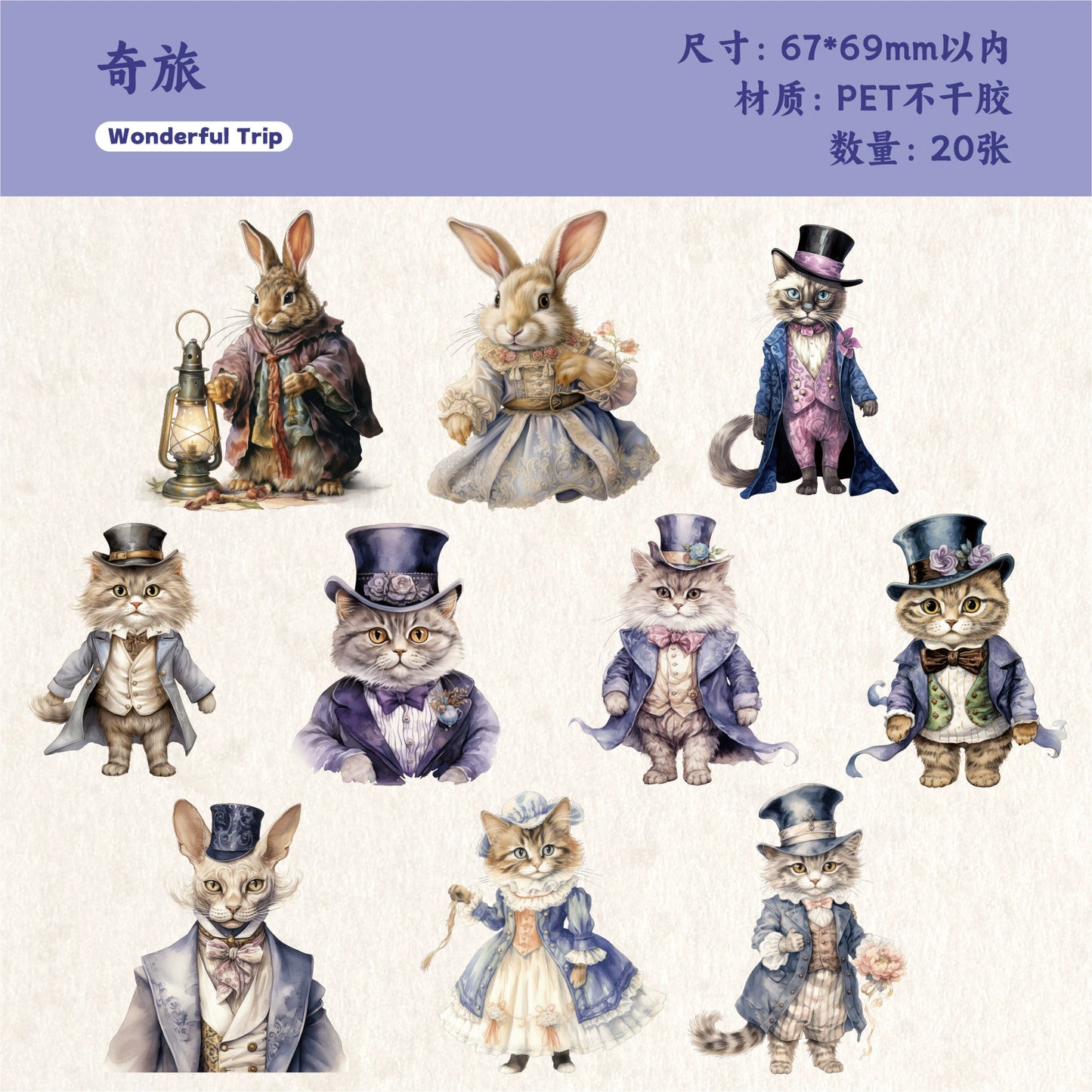 #20056 Bunny and Cat Series Sticker