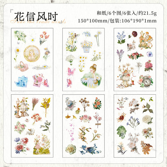 #20287 Fantasy Collection Series Sticker