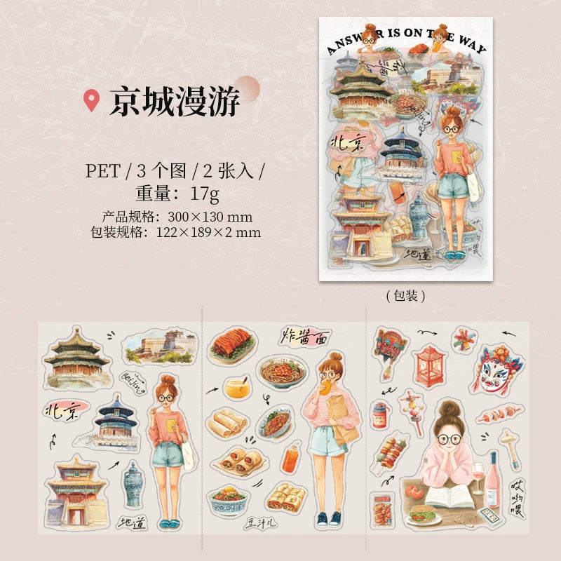 #20086 Travel to China Series Sticker