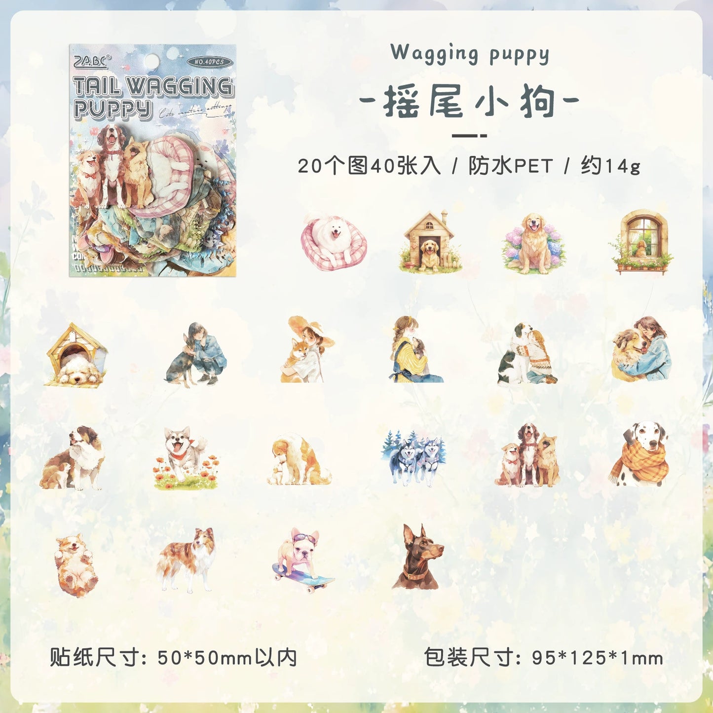 #20269 Cute Animal Series Sticker