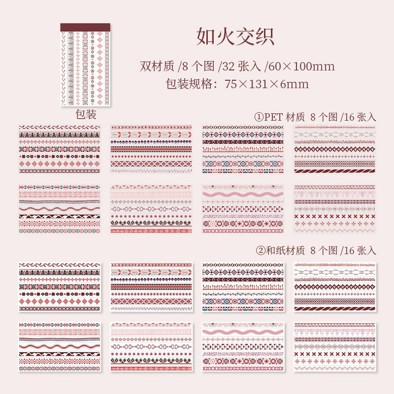 A1#20519 Strip Series Sticker Book