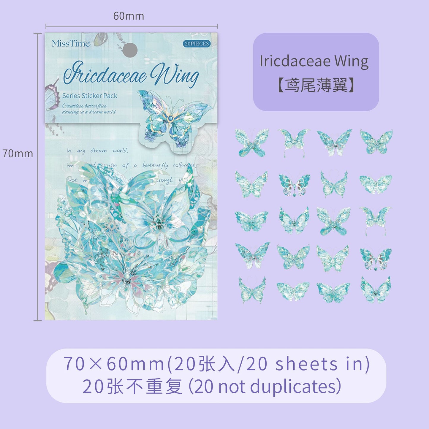 #02890 Shiny Butterfly Series Sticker