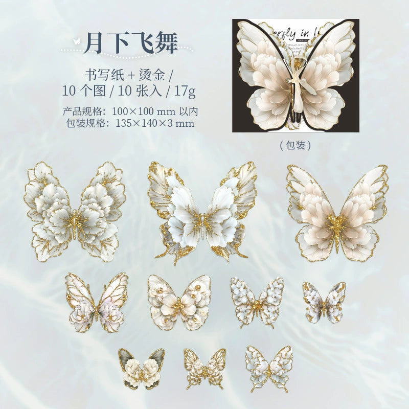 #20087 Butterfly Series Sticker