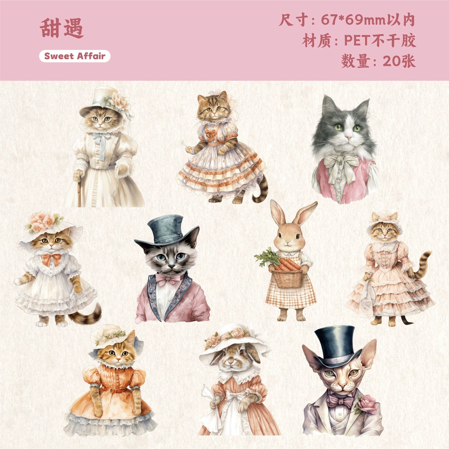 #20056 Bunny and Cat Series Sticker