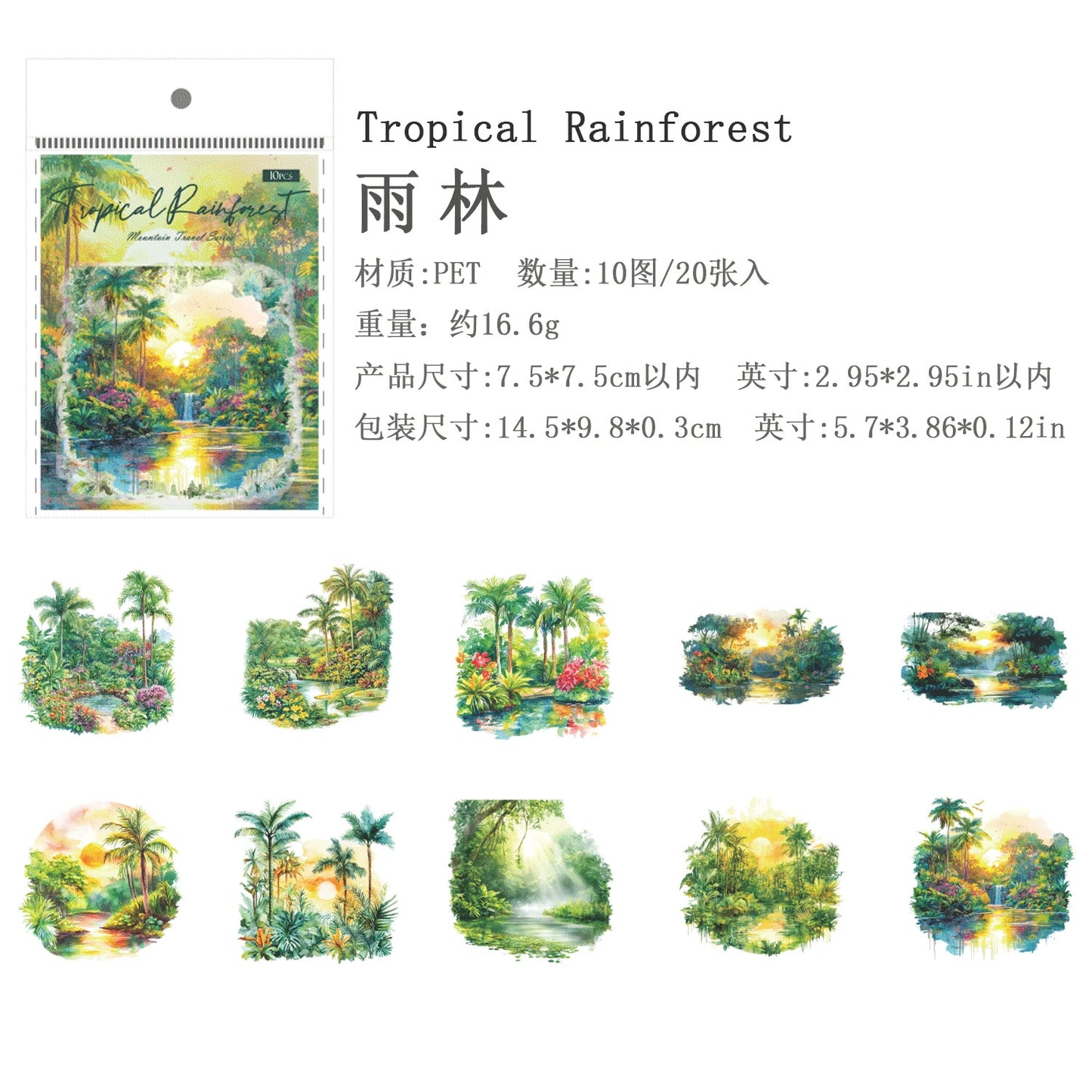 #20399 Scenery Series Sticker