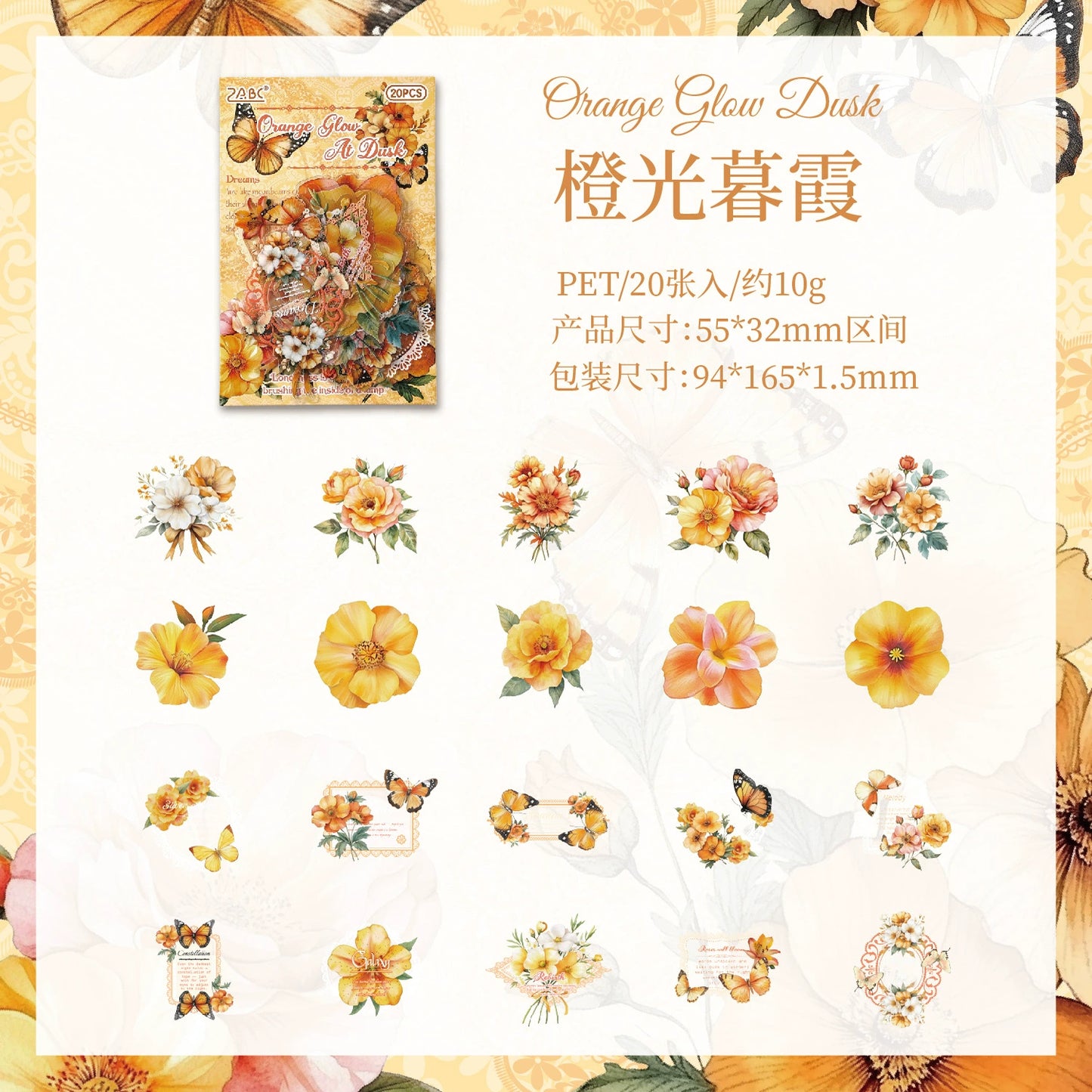 #20285 Flower and Butterfly Series Sticker