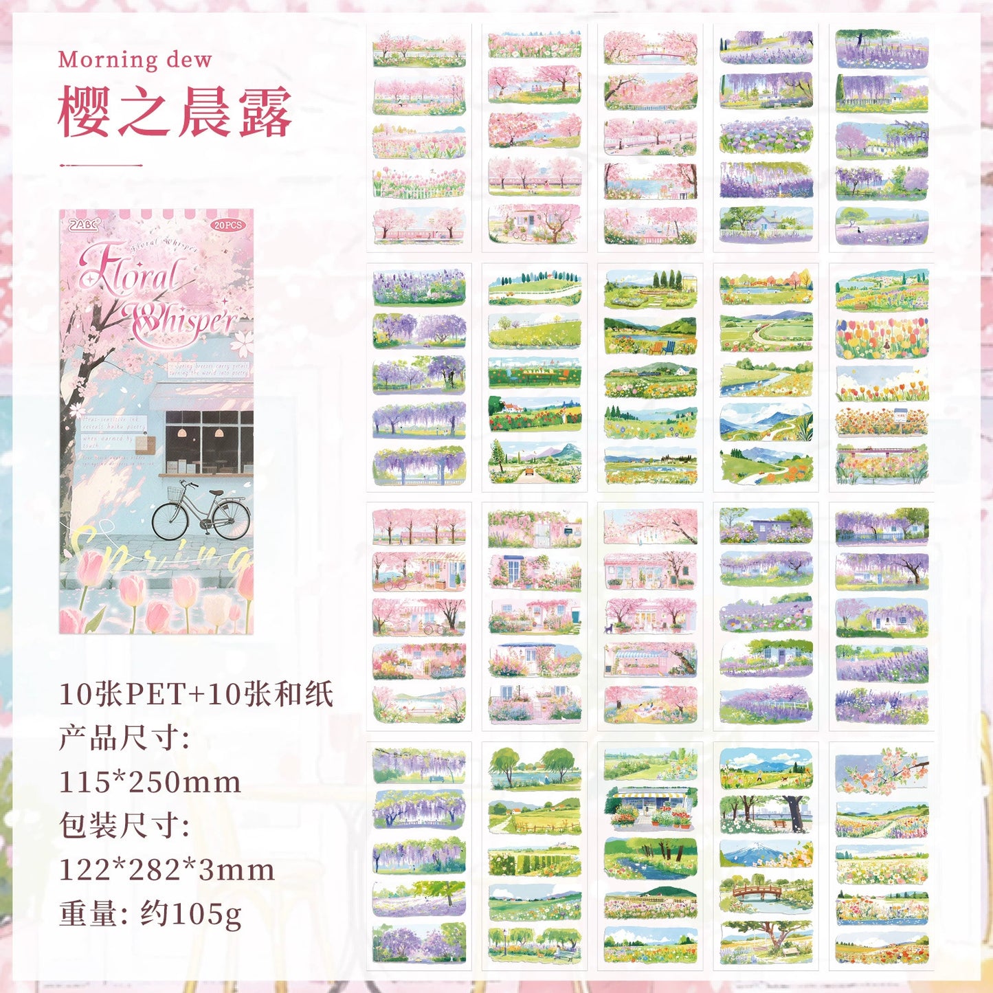 #20054 Four Season Scenery Series Sticker Book