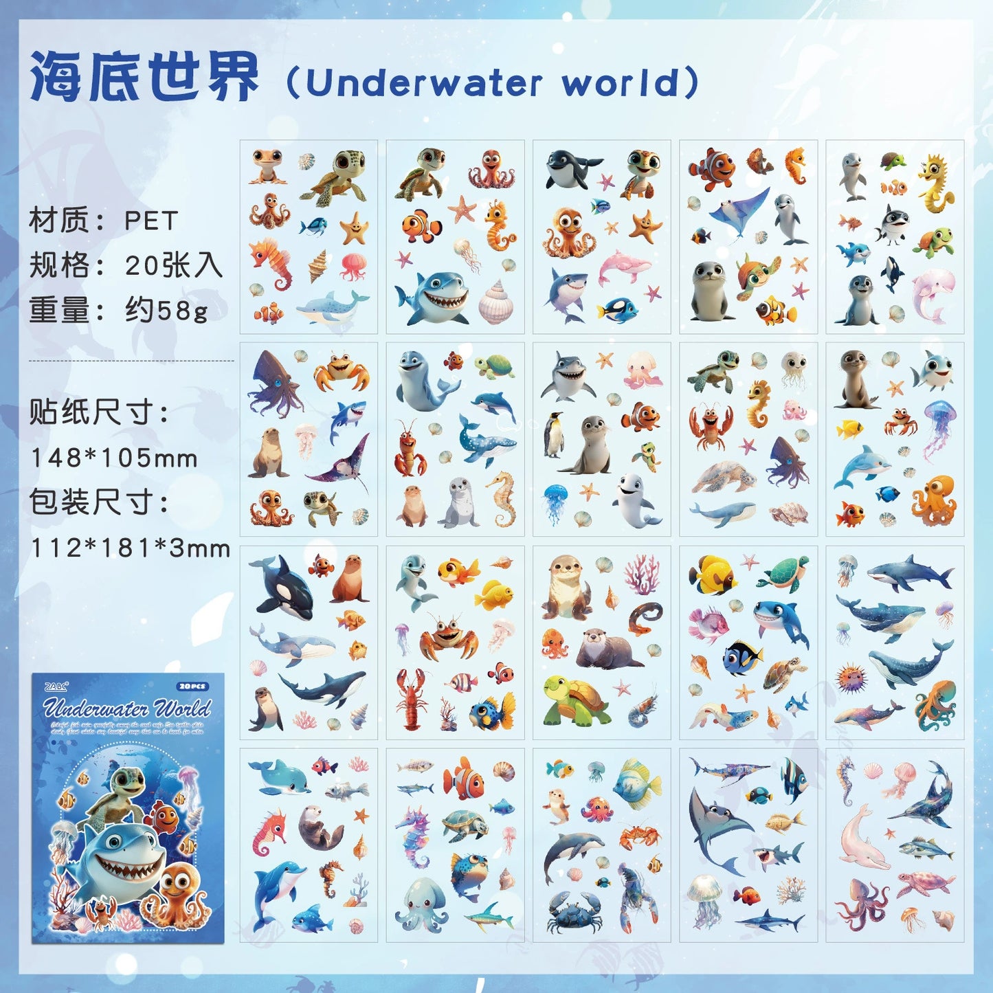 #20139 Cute Animals Series Sticker Book
