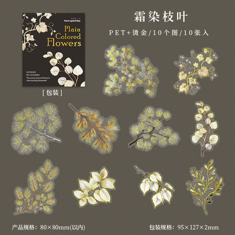 #20066 Plained Colored Flower Series Sticker