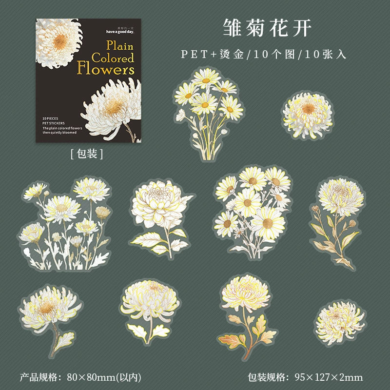 #20066 Plained Colored Flower Series Sticker