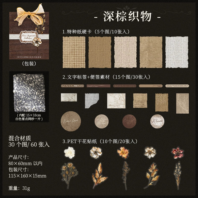 #02970 Mixed Lace Series Paper/Sticker