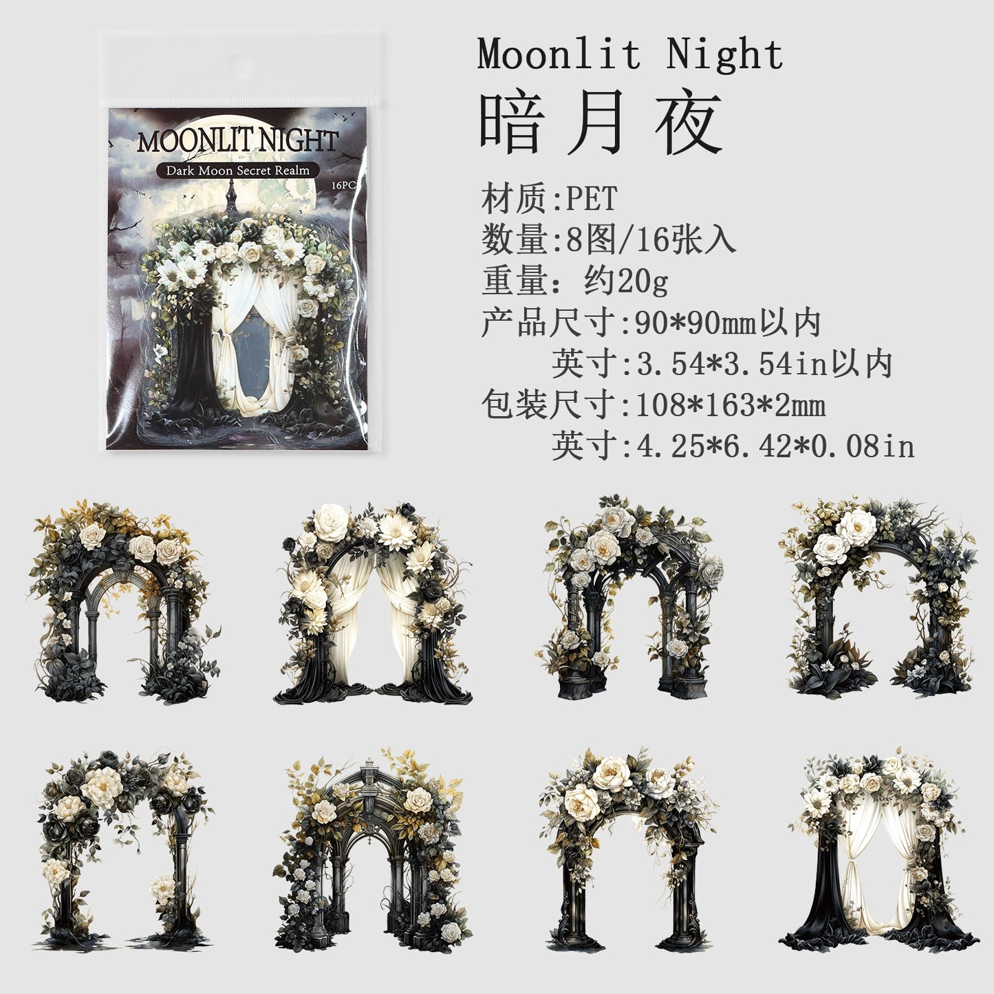 #20024 Gothic Flower Gate Series Sticker