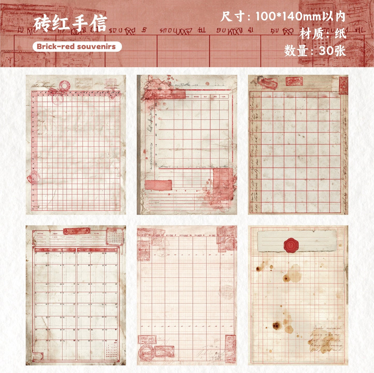 #20550 Schedule Series Paper