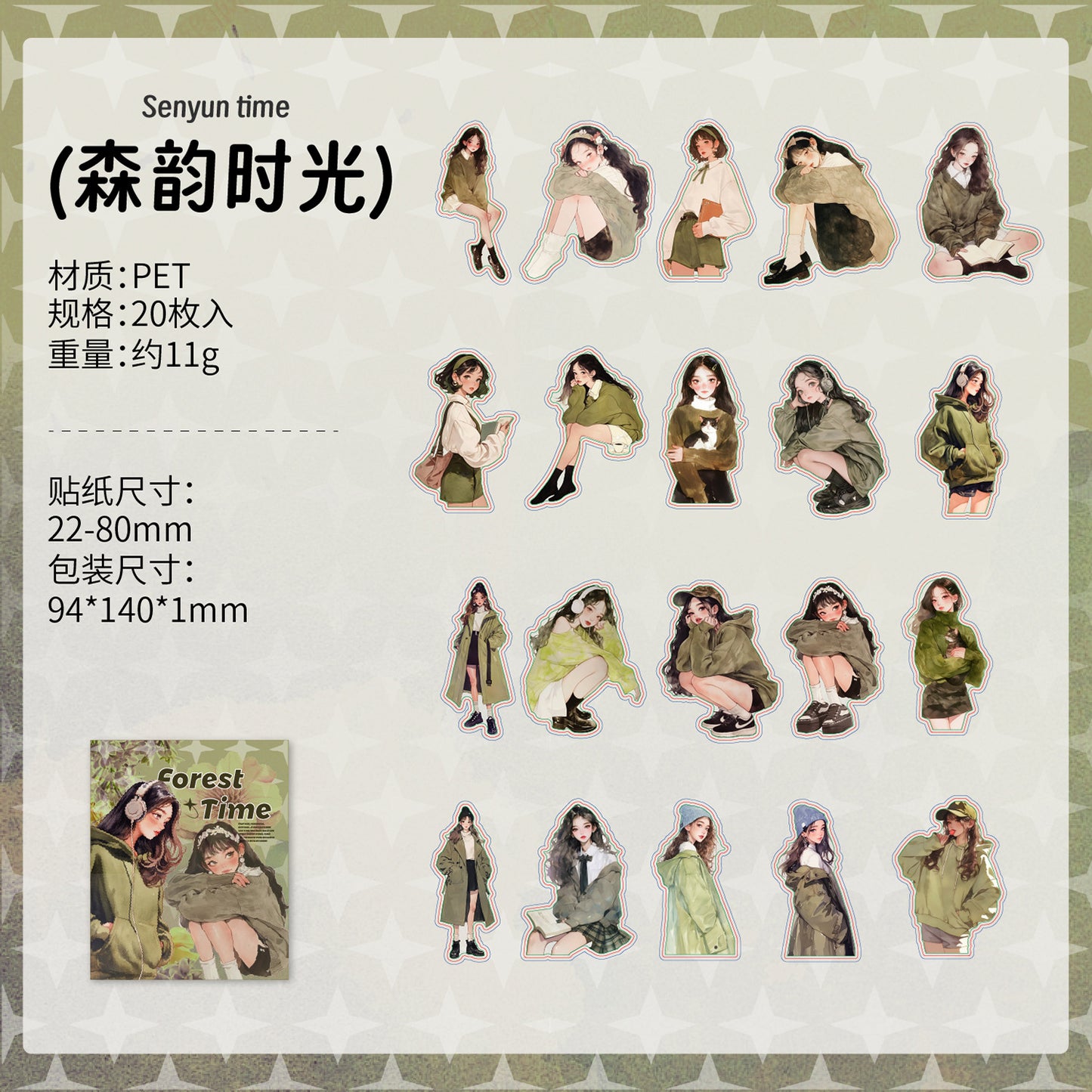 #02908Girls and Boys Series Sticker