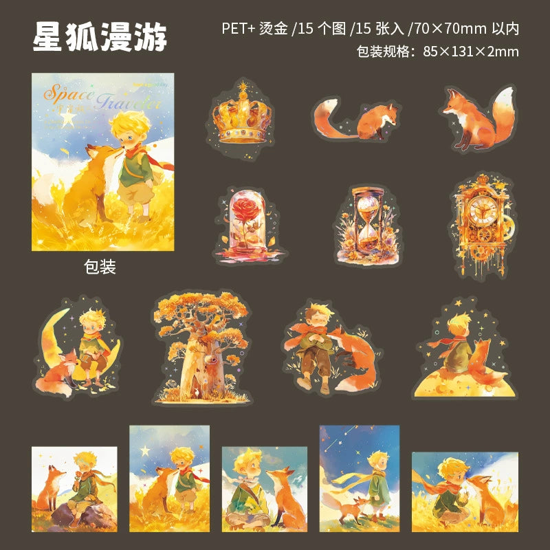 #02959 Starry Prince Series Sticker