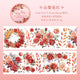 #03179 Flower Series Tape