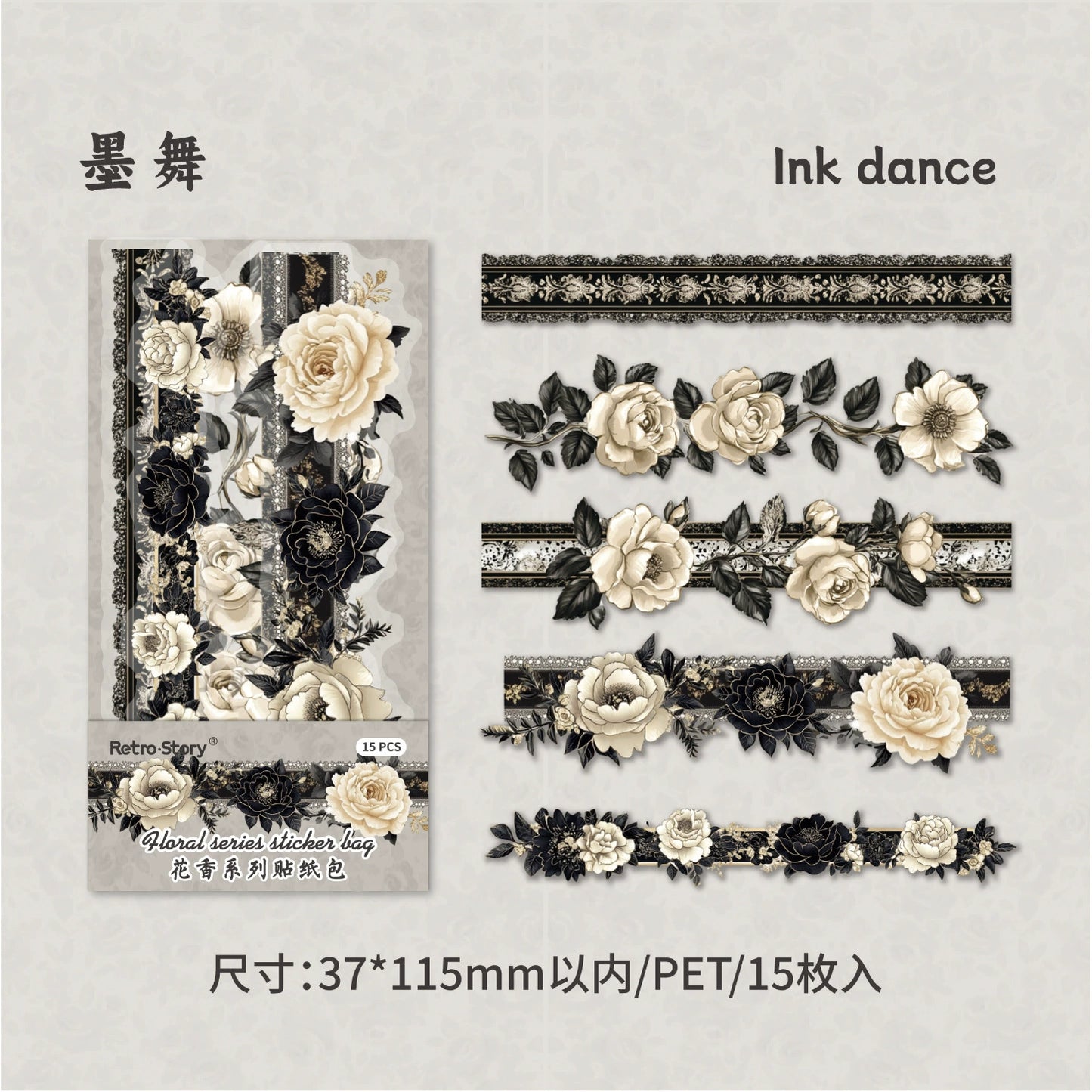 D2#20744 PET Sticker