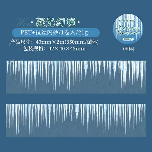 a5#30037 Regular Tape
