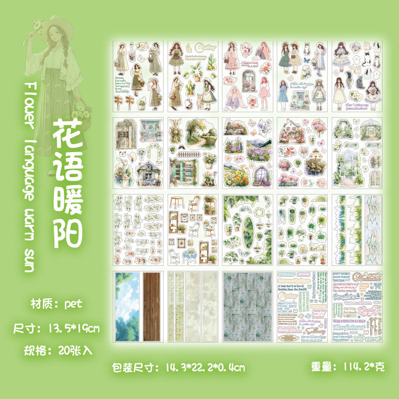 #02207 Dream Scenery Series Sticker
