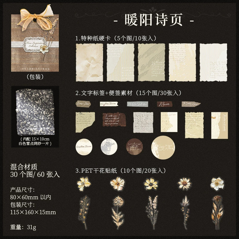 #02970 Mixed Lace Series Paper/Sticker