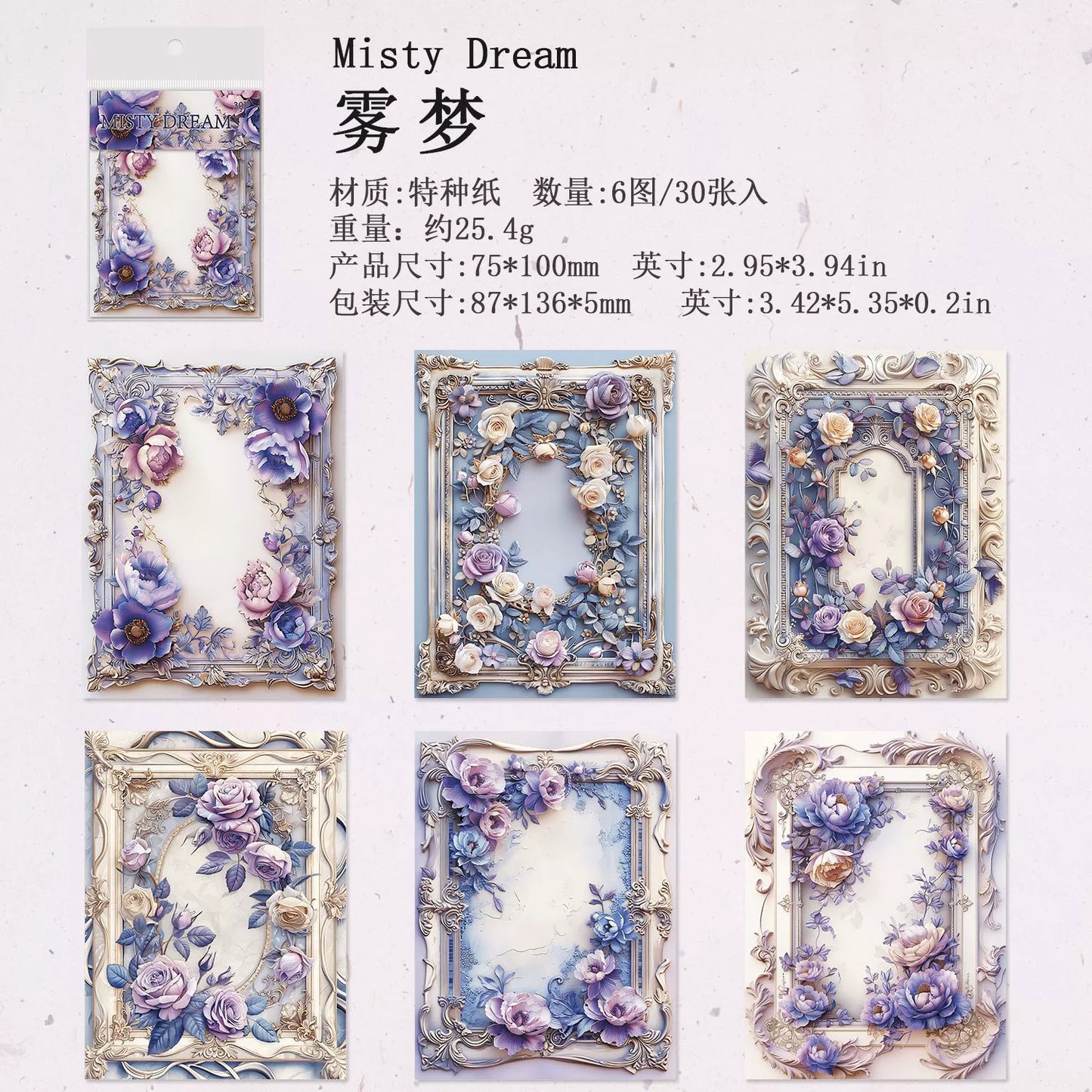#20027 Flower Frame Series Paper