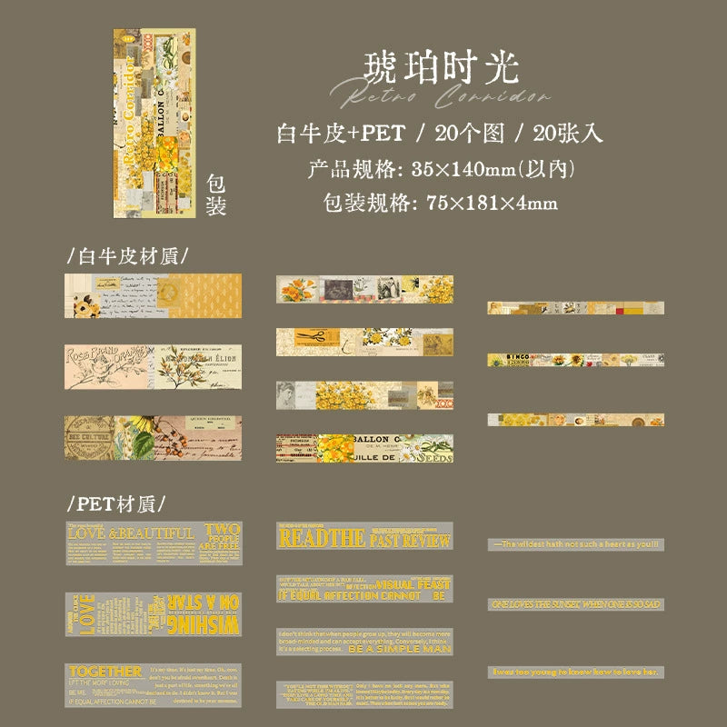 #02967 Vintage Word Strip Series Sticker