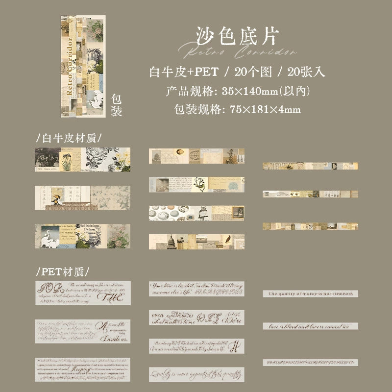 #02967 Vintage Word Strip Series Sticker