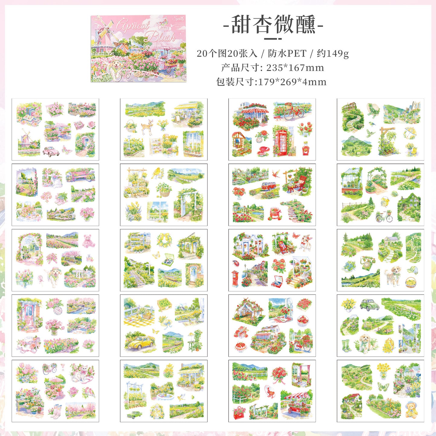 #20073 Four Seasons Scenery Series Sticker Book