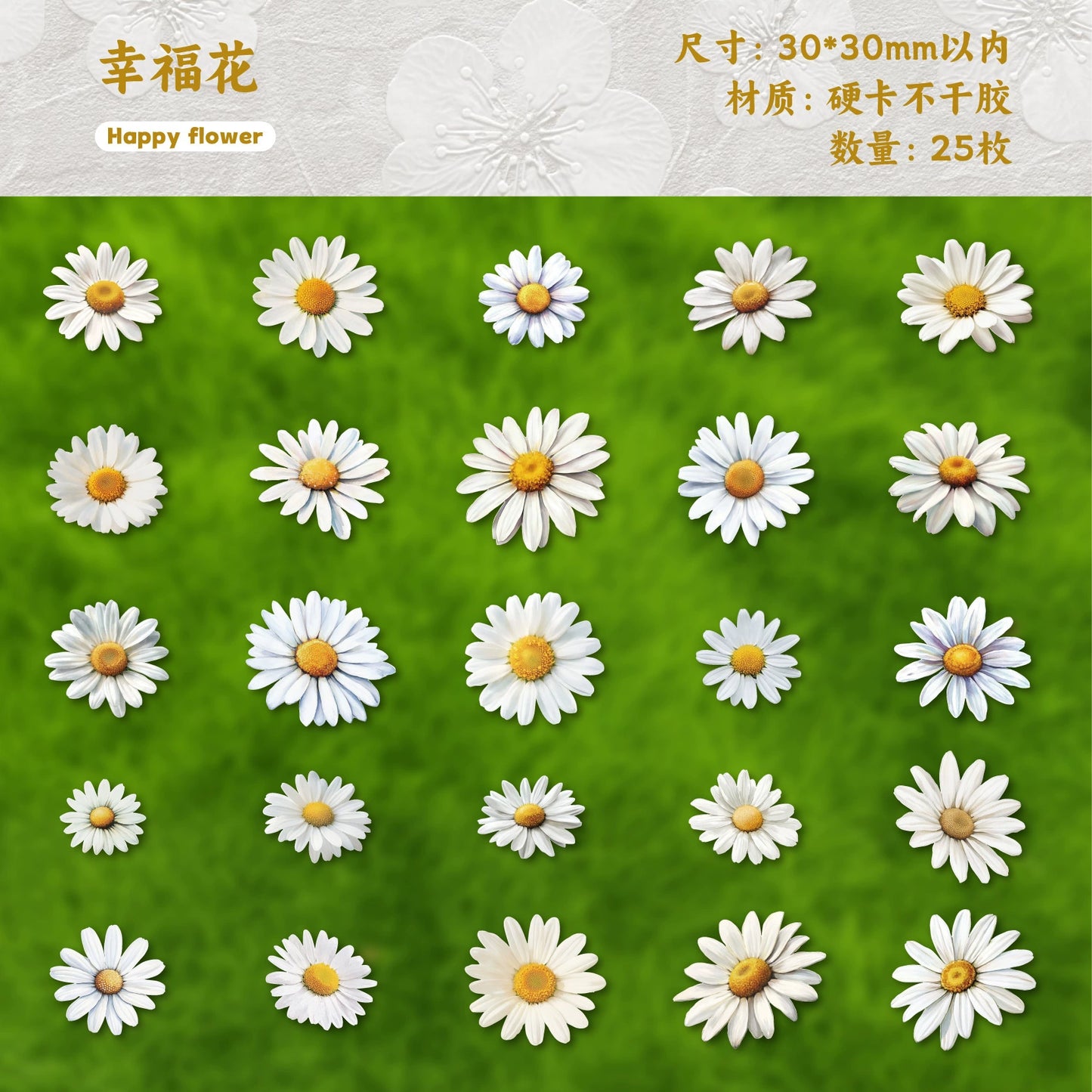 #02955 Mix Flower Series Sticker