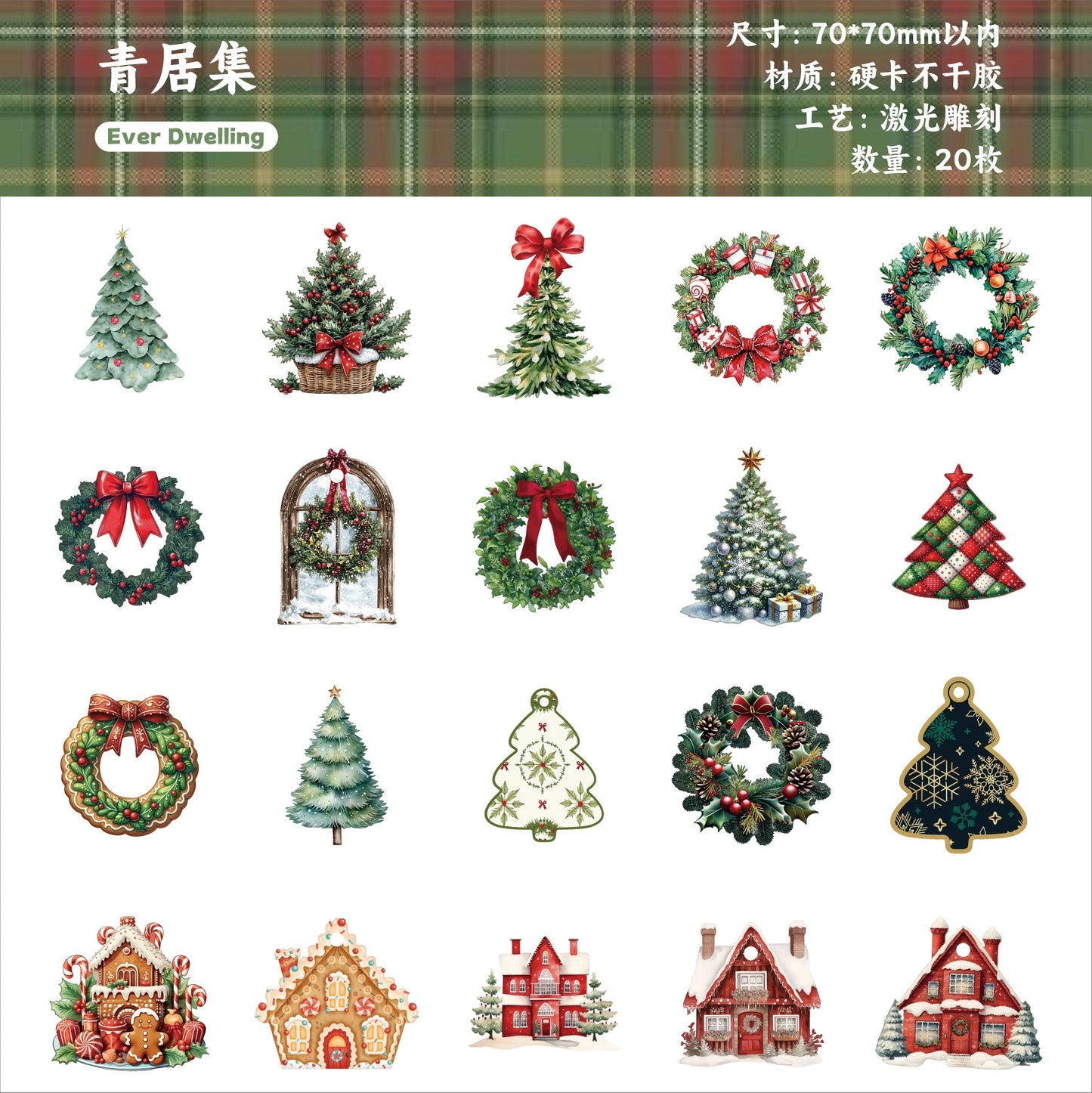 #20030 Christmas Story Series Sticker
