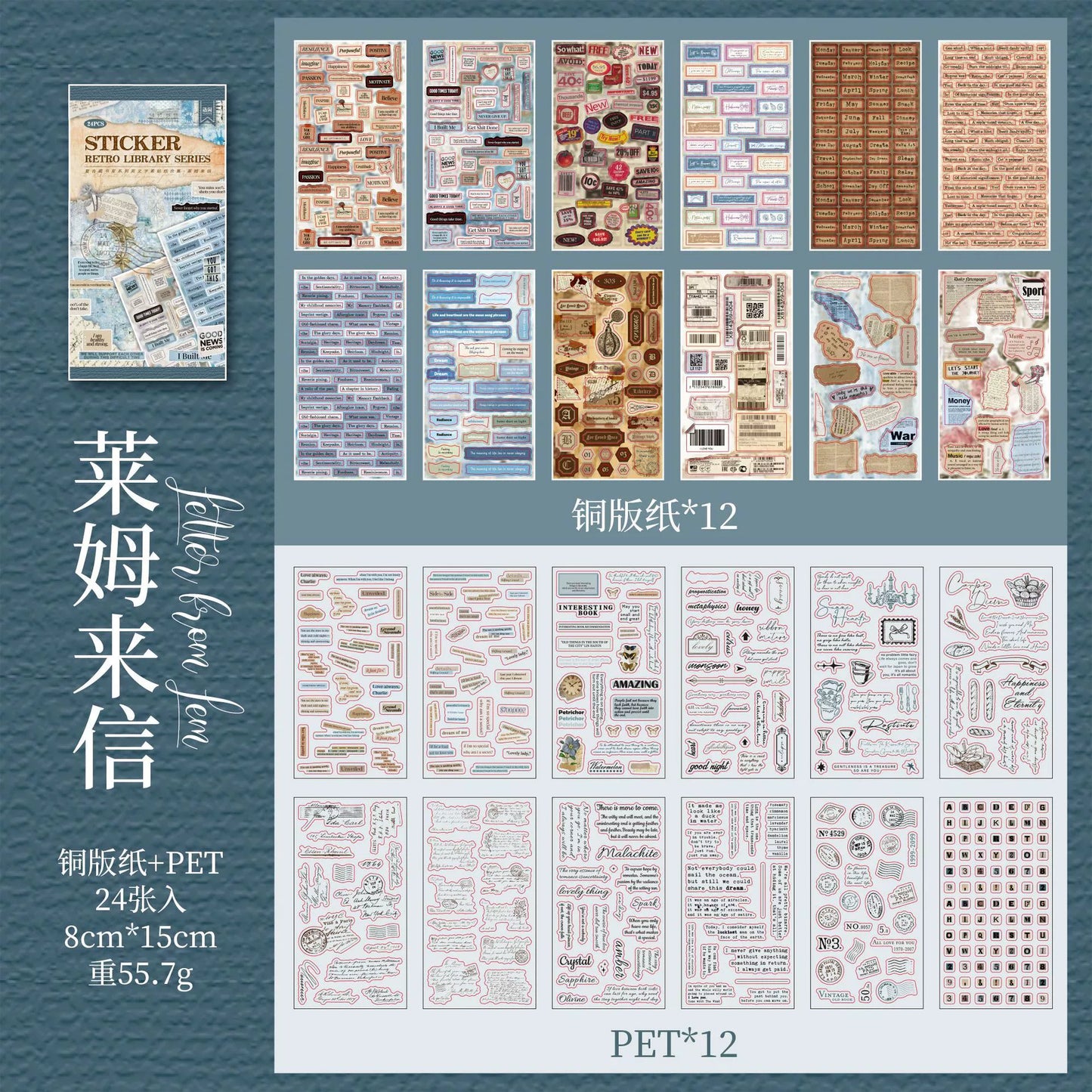 #20344 Retro Library Series Sticker Book