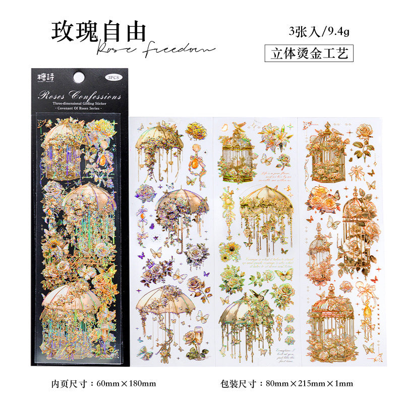 J2#20351 PET Sticker