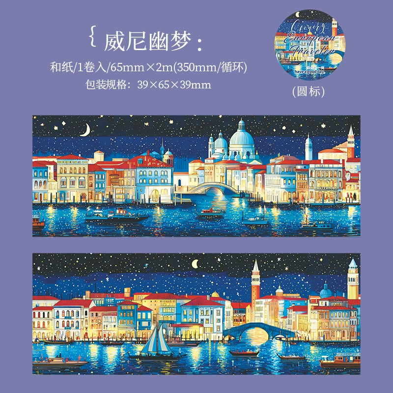 #03241 City Scenery Series Tape