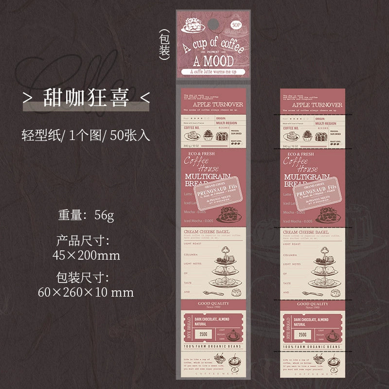 #20370 A cup of coffee Series Paper Book