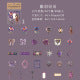 #02986 Vintage Flower Mixed Series Sticker