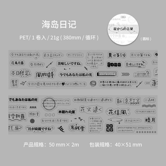 b4#30083 Regular Tape
