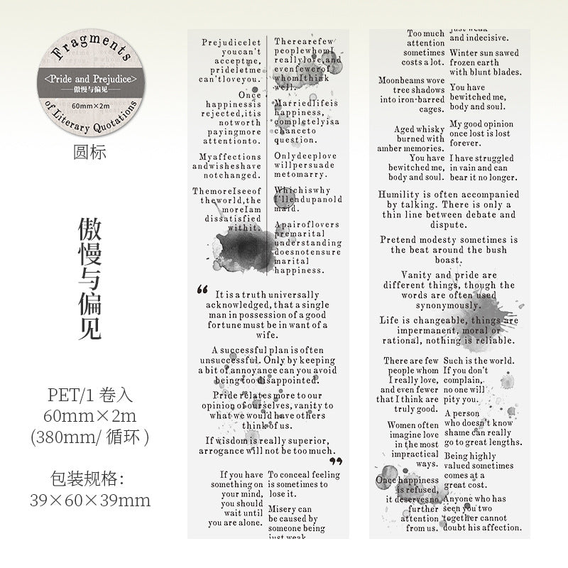 #03169 Word Series Tape