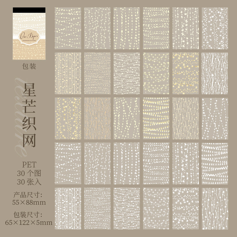 #20048 Background Pattern Series Sticker Book