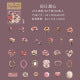 #02986 Vintage Flower Mixed Series Sticker