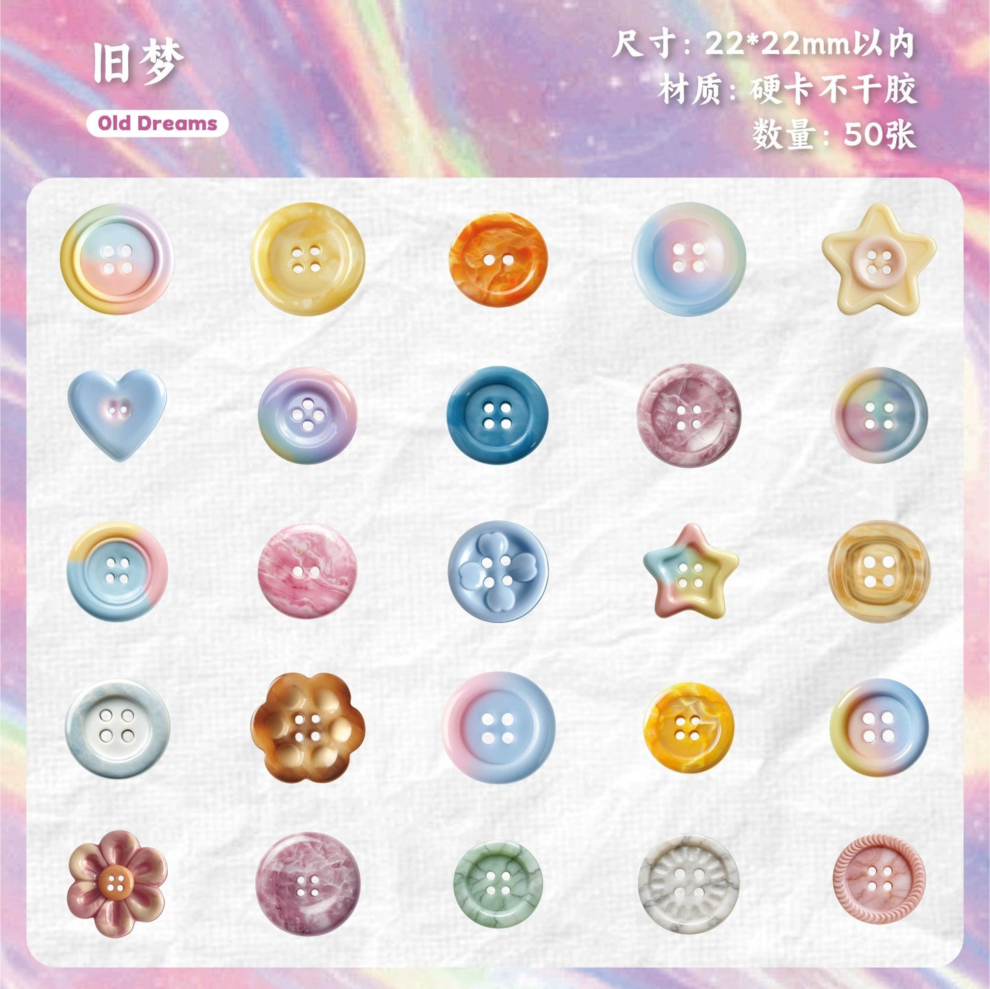 #20524 Button Series Sticker