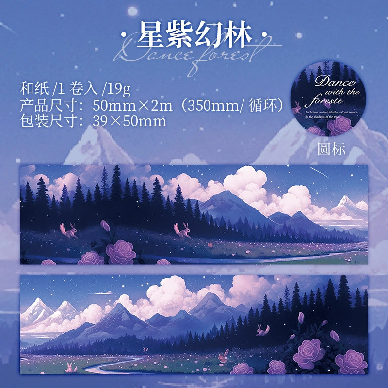 #03181 Dance with Forest Series Tape