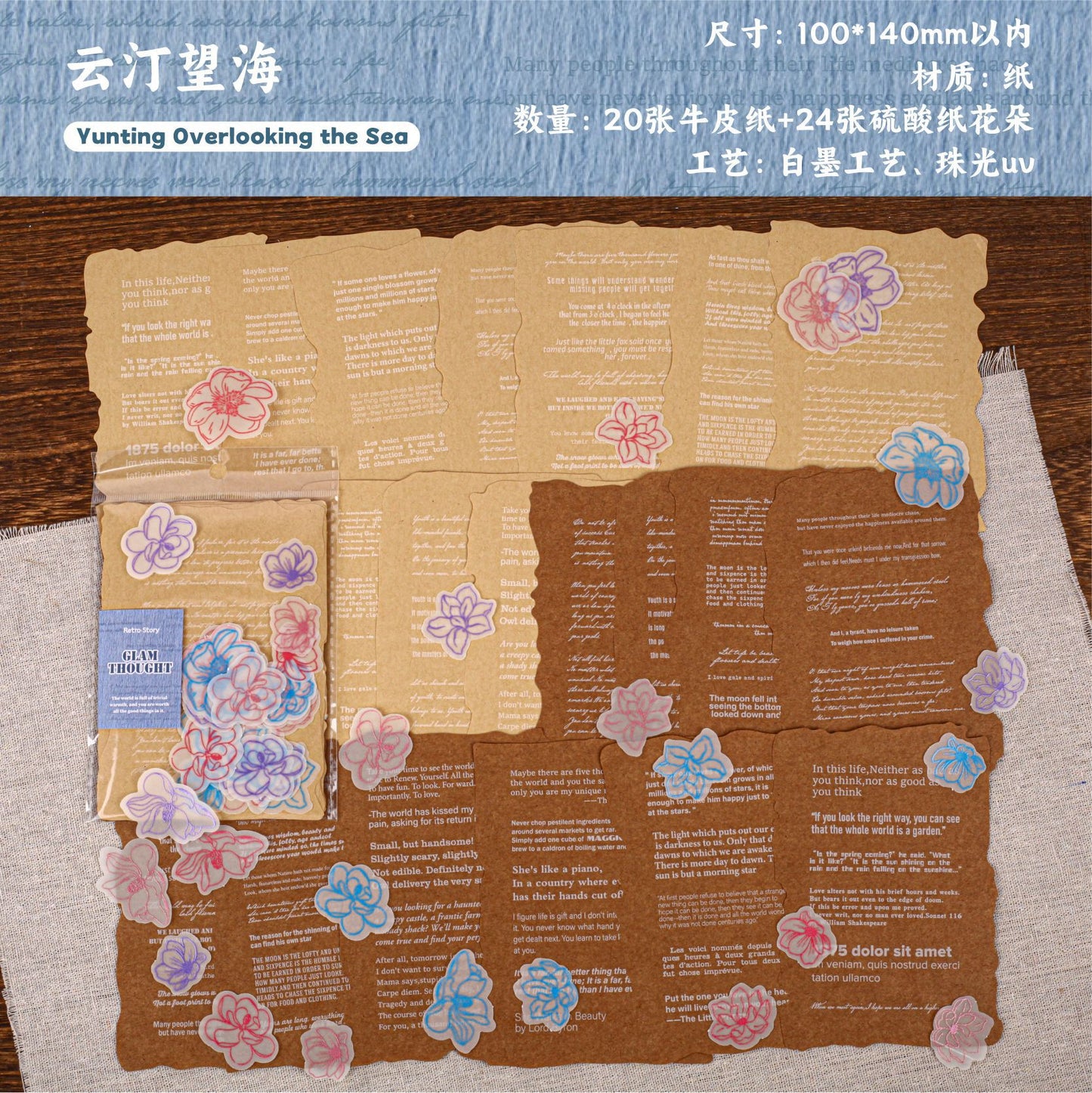 #20551 Glam Thought Series Paper