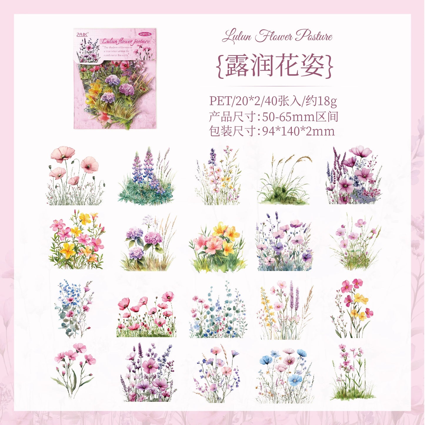 #02977 Flower Series Sticker