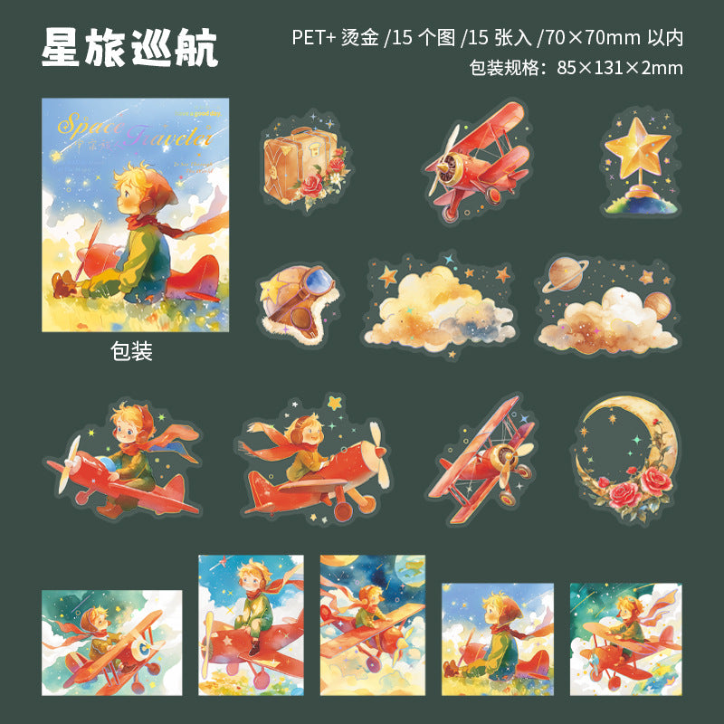 #02959 Starry Prince Series Sticker