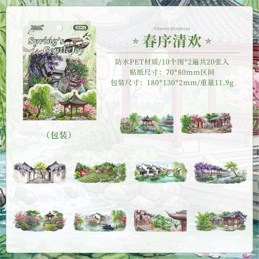 E2#21061 Sticker