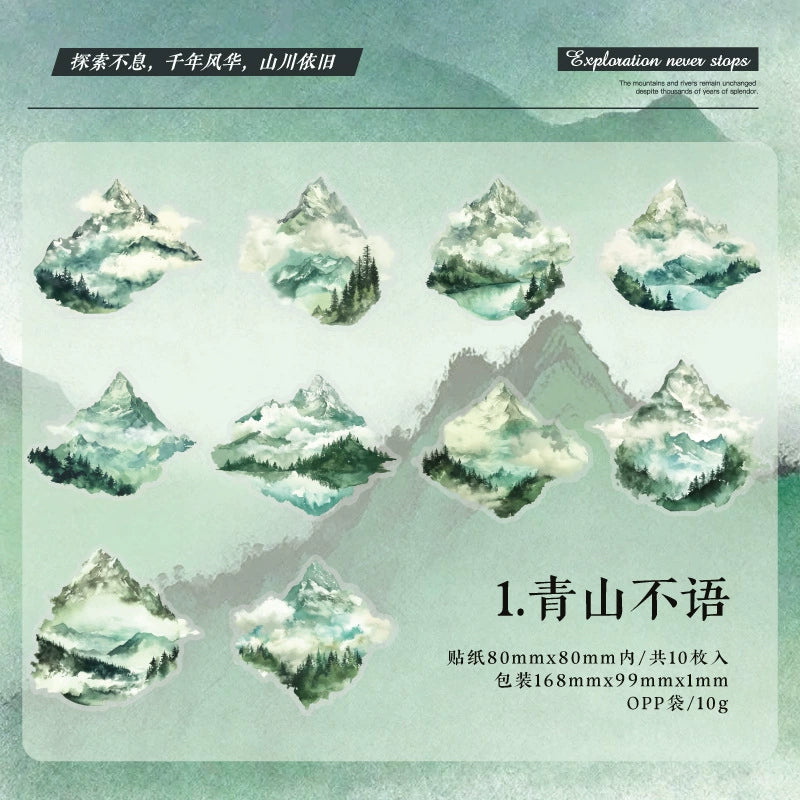 #20122 Mountain Series Sticker